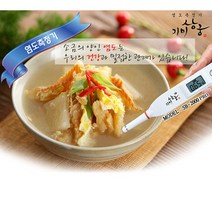 PT 기미상궁 (SB 2000) 염도계, 본상품선택