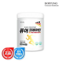 [보령] 헬스보충제 크레아틴 450g_100%독일산 크레아틴함유