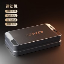 음파진동기 전신 음파 운동기구 쉐이크 덜덜이 뱃살 홈트 다이어트 기구, 고급회색-율동기
