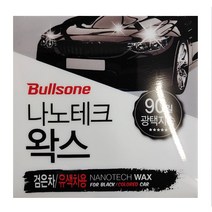 불스원 나노테크왁스 유색, 300g, 1개