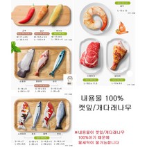 용용펫 100%개다래나무/캣잎 인형, 스테이크L(16.5X11.5)