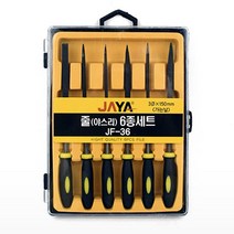 정밀가공 연마줄 원형 야스리 6종 세트