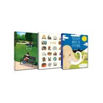 초등 3학년 추천 Best 북극곰 그림책 세트(2020) : 버찌 잼 토스트+우리집+털뭉치퀸 매머드의 스타 앨범 [ 양장 | 전3권 ]