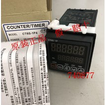 카운터 CT6S-1P2/1P4 CT6M-1P4/1P2 CT6M-2P4.CT6Y-1P, [05] CT4S-1P4