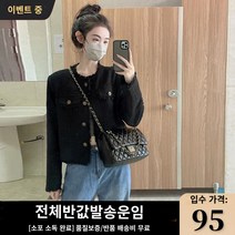 트위드자켓 핑크 트위트 셋업 노카라 크롭 울 자켓 빅사이즈 Xiaoxiangfeng 블랙 쇼트 재킷 2023 가을 하이 엔드 감각 복고풍 문예 모리 스타일 튀긴 거리 패션 트위드 탑