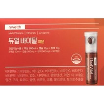 코스트코 듀얼 바이탈 이뮨 30일분