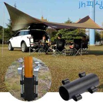 다이찌몰 타프폴 고정대