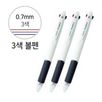 크라운 키넥스 3색 볼펜 멀티펜 색상랜덤