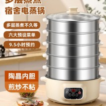 3단 가정용 전기 찜기 다기능 대용량 다층 스테인리스, 카키색 28CM /기계식 손잡이/ 4단