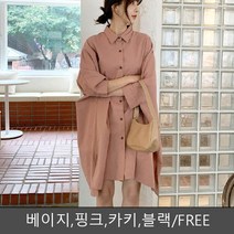 박스 롱 가오리 남방 봄 가을 데일리룩 캐주얼 패션