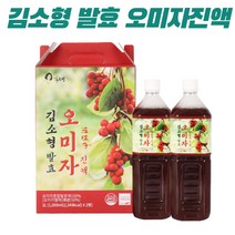 오미자원액 발효 오미자 엑기스 문경오미자