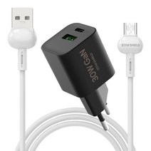 30W GaN 듀얼 멀티고속충전기+마카롱 고속충전케이블 1세트, 블랙+5핀 2M 화이트