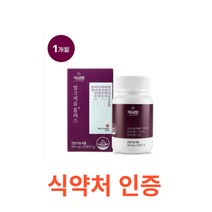 럭시팜 밀크씨슬 플러스 30캡슐 milk thistle 실리마린 silymarin complex 밀크티슬 밀크씨유 시리마린 복합 비타민B군 강황 헛개나무 민들레 추출물 직장인 추천, 1박스, 30캡슐X5개