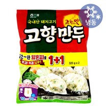 해태 고향만두 (320gx2개)x2봉지 무료배송/에어프라이어 간편식 만두 군만두 만두국 찐만두 명절 간식 반찬, 1개