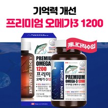 에스앤제이 프리미엄 오메가3 연어유 액상캡슐 고함량 EPA+DHA 1200mg 비타민E, 3개, 180캡슐