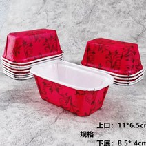 베이킹 직사각형 종이 몰드 종이받침 오븐 전용 홈베이킹 파운드 컵케이크 정사각형 직사각형 20매 50매, P + 20매
