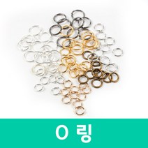O링