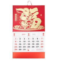 플래너 Lunar Calendar Chinese Style Wall 2023 Hanging Monthly, [02] Rabbit