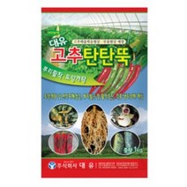 대유 고추탄탄뚝 고추 호박 배추 엽채 뿌리발달 생육증진 배꼽썩음병 짓무름병약 예방 약 추비 기비, 고추탄탄뚝 1kg