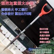 송곳 휴대용 강원도빙어낚시 접이식 붕어 전동 얼음깨는도구 얼음구멍뚫기 송어 구멍낚시 나선형, 무거운 얼음송곳 8.8근-한 줌