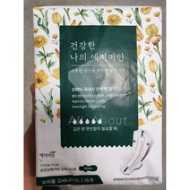 밤이편한 예지미인 순면감촉 슈퍼롱 오버나이트 16p 국내산 한약 성분 오리엔탈 허브향 순면감촉커버 생리대 41cm, 1개