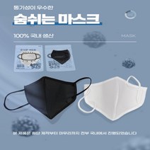 새부리형 여름용 사우나 목용탕 워터 파크 오션 월드 수영장 방수 마스크, M, 화이트