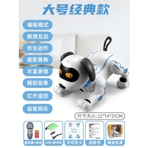 스마트 신형 인공 지능 스턴트 강아지 댄스 반려 애견 로봇 댄싱 원격조종 RC 로봇, 리모트 센서 도그 + 배터리 2개