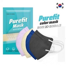국내생산 PURE 새부리형 2D 컬러 마스크 대형 50매 100매 퍼플 베이지 그레이 네이비 새부리형, 새부리형 그레이 50매