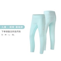 승마용품 승마바지 자세교정 제주도외승 서울근교승마장 제주도승마체험 승마레슨 여자승마복, 기타 사이즈, 키즈-호록-베이직 (사이즈 비고해주세요)