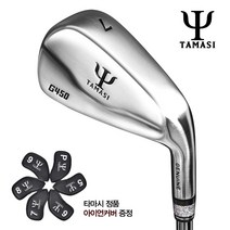 야마모토 타마시 G450 고반발 스틸 아이언세트, S