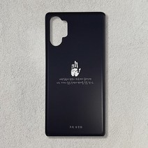 [무광]안중근 의사 손도장 명언 케이스/폰케이스 기종 최신 Best LG 애플 노트 스마트폰 전통 선물 갤럭시, 갤럭시20, 선택옵션
