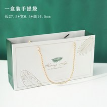 레몬 마들렌 쿠키 파인애플 월병 떡 화과자 꽃송편 큐브 케이크 포장지 100pcs, 스몰그린클러치5개