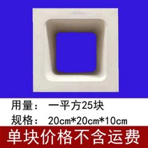 큐블럭 시멘트 카페 인테리어 디자인벽돌, 사각 구멍 10cm