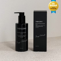 테라소피 보테니컬 테라피 오일 로션 - 리프레시 / 천연 100% 화장품 아로마테라피 향 좋은 고급 오일 바디로션 핸드크림 퓨어 에센셜 오일 천연 비건 오일 로션 아로마향