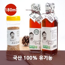 프리미엄 똑똑한먹방 순수한 180ml 참기름 들기름 들깨가루 드레싱소스 들깨효능 생들기름효능 참깨효능