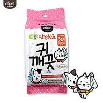 샤페이 반려견귀세척제 노견 30매 코카스파니엘 귀지, 상세페이지 참조