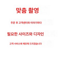 일체 기모 바람막이 작업복 교복 작업복 두꺼운 겨울 코트 솜저고리 자수