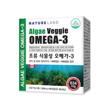 임산부용 작은알 저자극 식물성 오메가3 임산부영양제 임산부선물 가임기영양제 임신초기 산모영양제