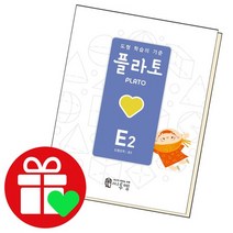 플라토 E2, 없음