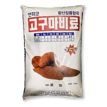풍농(고구마비료20kg) 엔피코 복합비료 비료 유기질 가리 고토 비료 텃밭 감자 땅부자 주말농장 고구마전용비료, 고구마비료20kg(1포 100평 가능)