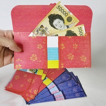 포모어 추석 설날 용돈 봉투 돈 돈봉투 10매