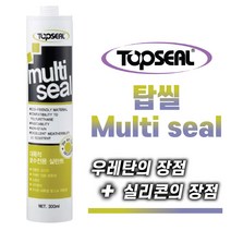 탑씰 멀티씰 LM Multi Seal (우레탄장점+실리콘장점) 방수 다목적 변성 실란트 실리콘 낱개구매가능, 백색, 1개
