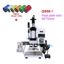 날인기 불박기 생산날짜 유통기한 자동 인쇄기 공압 핫 스탬핑 기계 QS90 열 프레스 브론징 점자 6 개 호일, 04 QS90-S