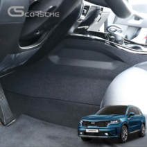 2020 신형 쏘렌토 MQ4 기어박스 콘솔 사이드 펠트 보호 커버 스크래치 방지 튜닝 랩핑 필름 스티커 악세사리 자동차 인테리어 가드 몰딩 용품