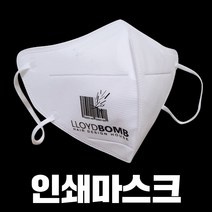인쇄마스크 판촉물마스크 홍보마스크 광고마스크 국산마스크 2D마스크 MB필터마스크 로고마스크, 소형, 일반 베이지 100매(인쇄이미지 3cm*3cm)