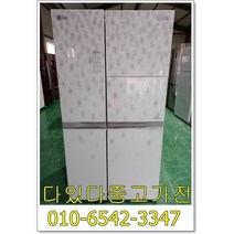 [다있다중고가전] 냉장고 성능테스트 완벽 양문형냉장고 가정 업소용 엘지800리터급 랜덤 지방은 택배발송 서울경기 직배송, 삼성냉장고