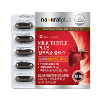 내츄럴플러스 밀크씨슬 플러스, 60정, 8개