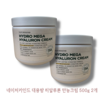 [네이처카인드 히알루론 크림 500g] 대용량 히알루론크림 히알루론만능크림 다용도 보습케어 판테놀 피부장벽강화 수분충전 당김없는 진정보습 세라마이드 히알루론산 수분지속력, 2개, 500g