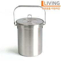 가정용 스테인리스 음식물 쓰레기통 국산 휴지통 잔반통 지름15.8cm x 높이18.5cm 스텐 음쓰통 처리 위생적인 씽크대 클린