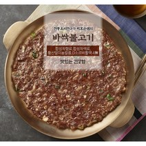 전통요리연구가 박효순쌤의 바싹불고기 250g 1개